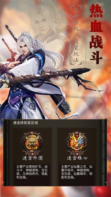 合计千倍爆截图
