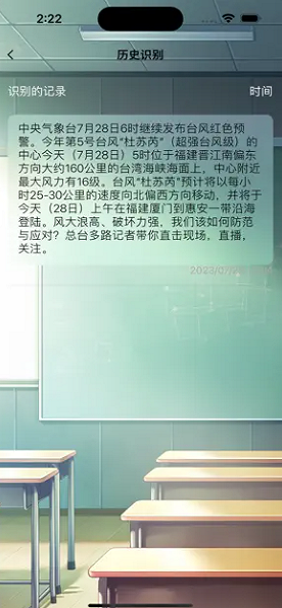 千眼南瓜截图
