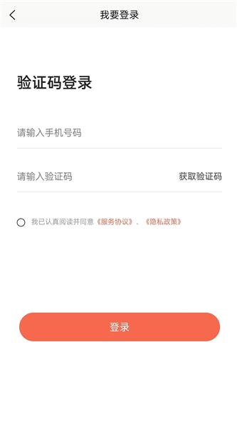 老Q租机截图