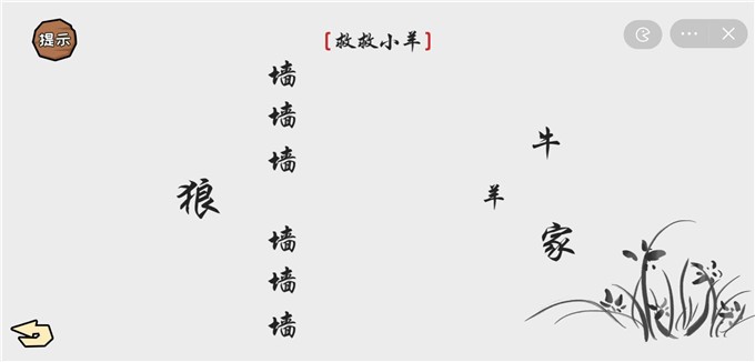 看你怎么秀规则怪谈截图