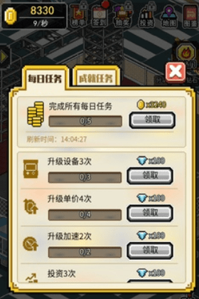 超级电玩赢家截图