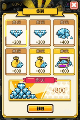 超级电玩赢家截图