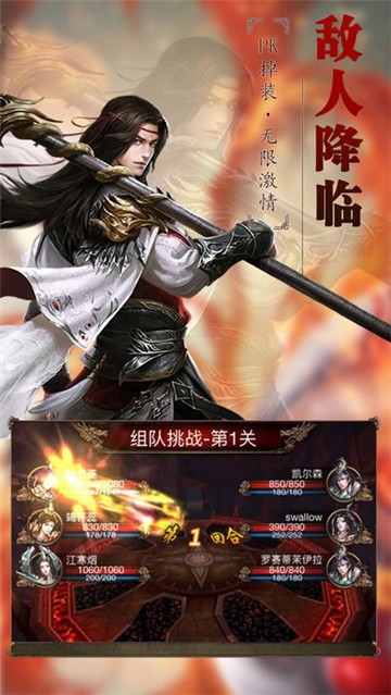 合计千倍爆截图