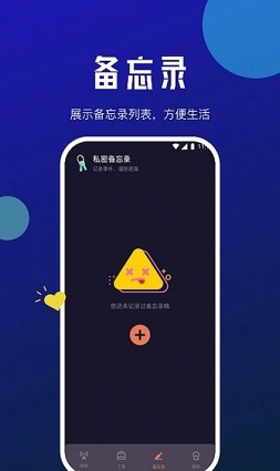 星瀚网络大师截图