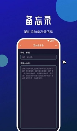 星瀚网络大师截图