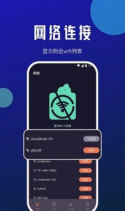 星瀚网络大师截图