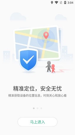 智天使
