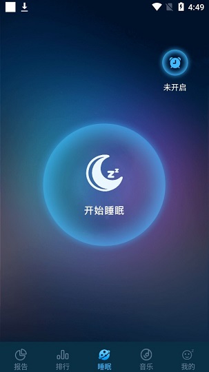 自然声音截图