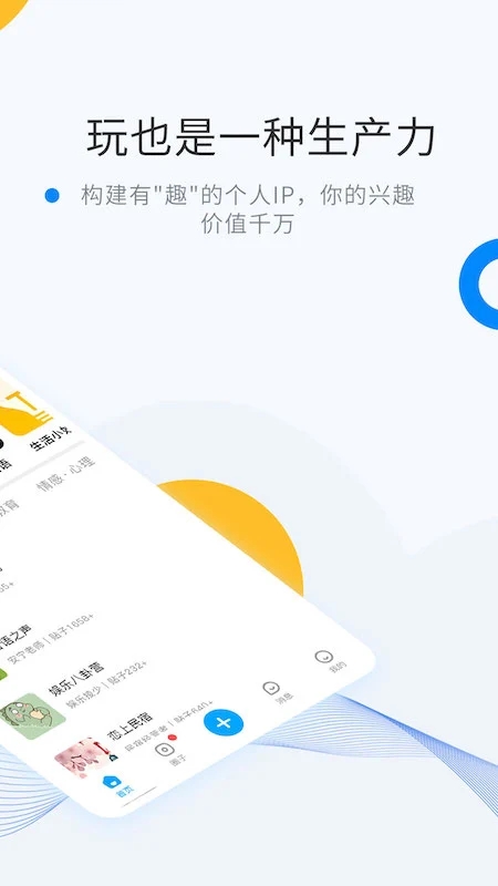 维密圈app截图