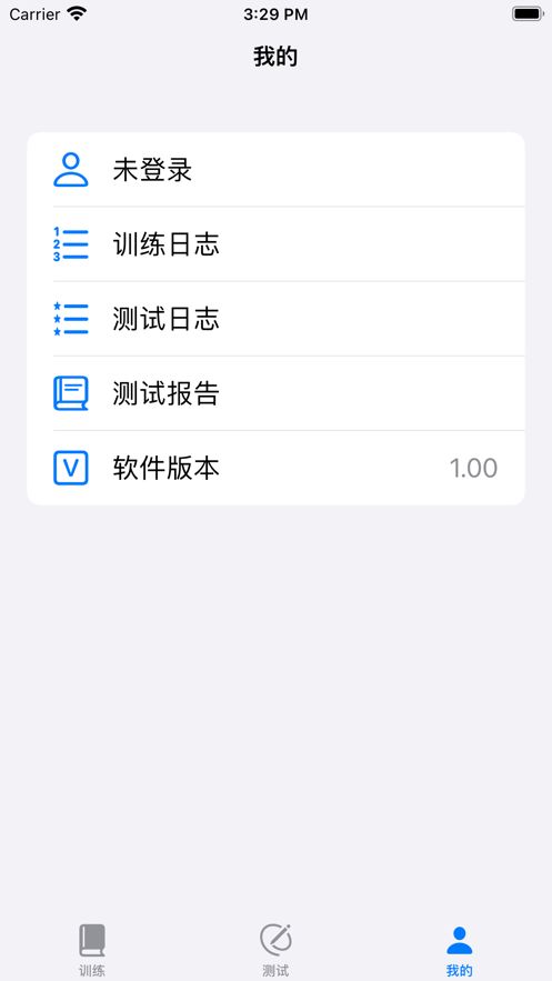 复旦CI语训截图