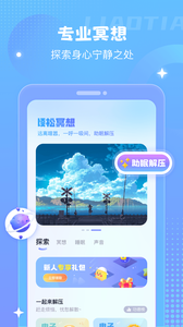 顷松