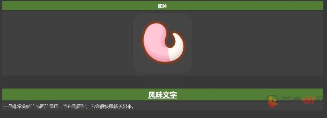 宝可梦sleep食谱有什么 料理菜单配方大全