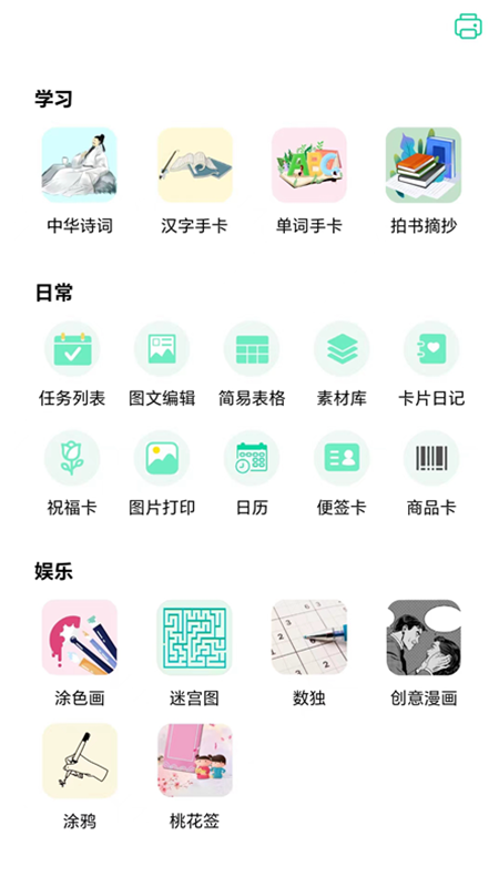 CardJoin