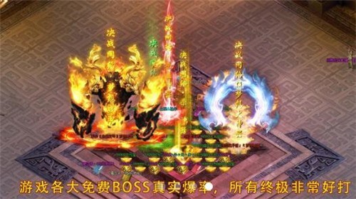 梦想神器截图