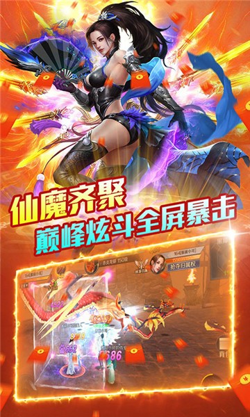 刀剑缥缈录截图