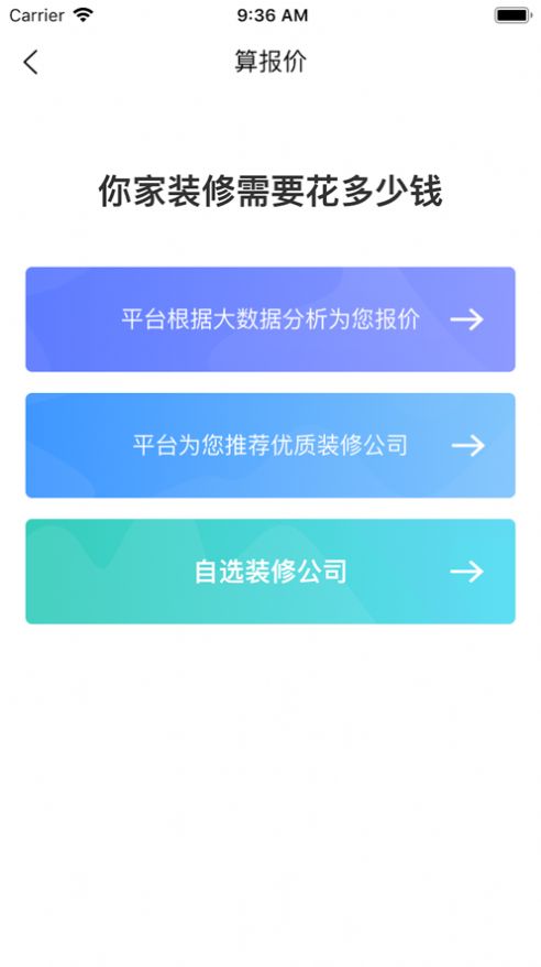 绘房截图