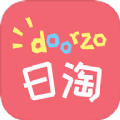 doorzo日淘