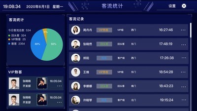 北航镇园截图