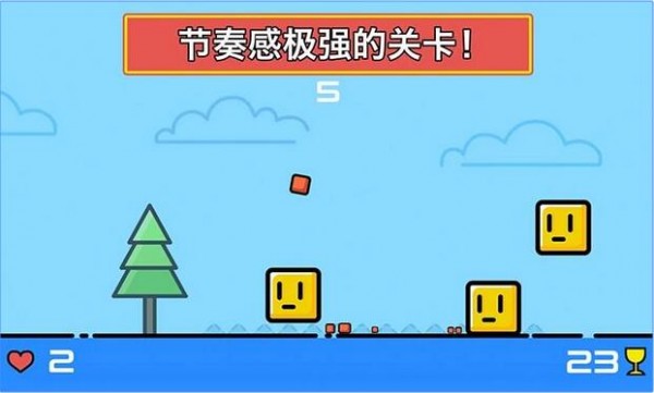 灿烂的盒子截图