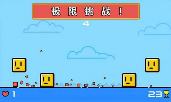 灿烂的盒子截图