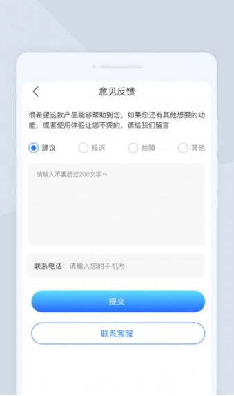 拼接长图全能王