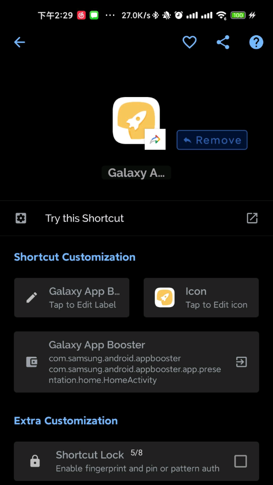 Galaxy App Booster截图