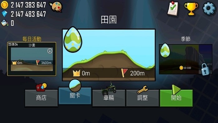 Hill Climb Racing登山赛车截图