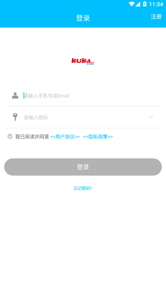 酷卡智能锁截图