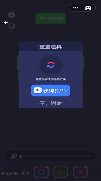 全民乐消大作战截图