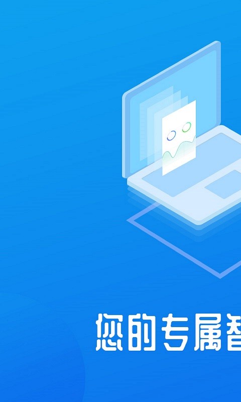 熊猫爱车商户截图
