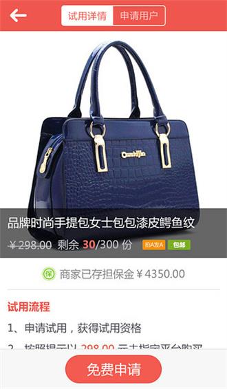 领啦网截图
