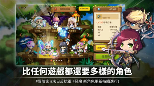枫之谷M