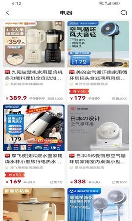 琳琅有品截图