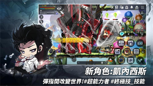 枫之谷M