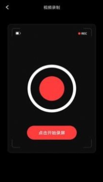 专业音频提取截图