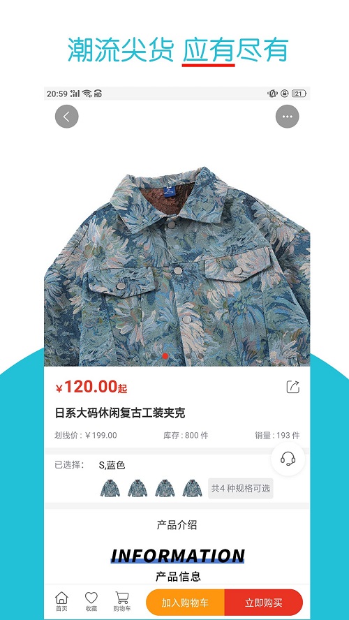 luckybags福袋购