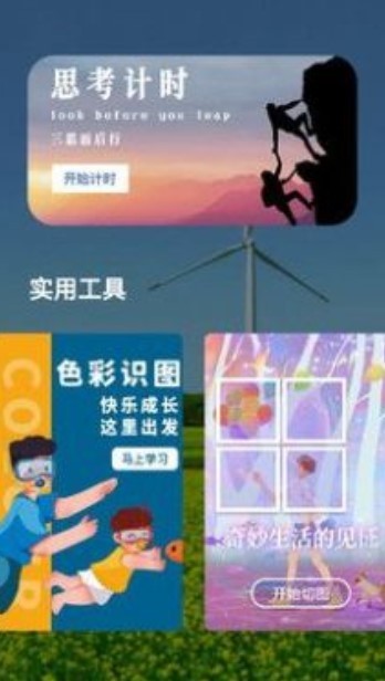 专业音频提取截图