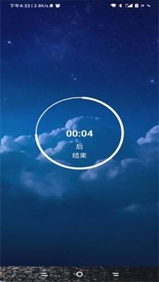 夜神锁机生成器无卡密