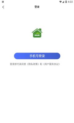 鲁班家政截图