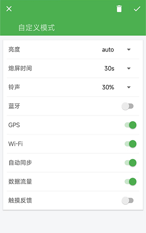 黑牛电池优化