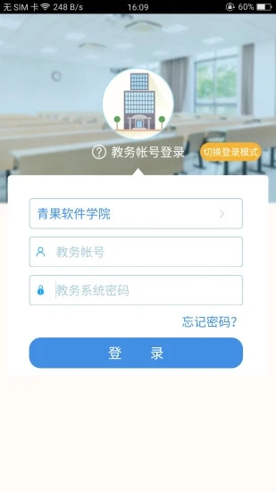 喜鹊儿app截图