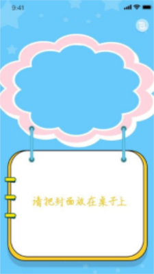 绘读精灵截图