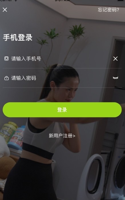 得减截图