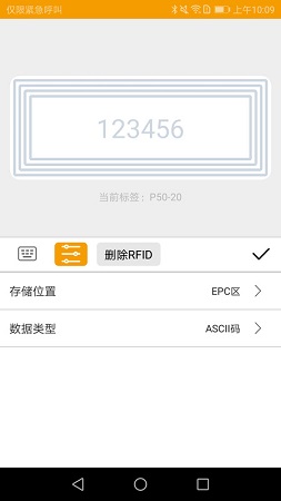 伟文标记截图