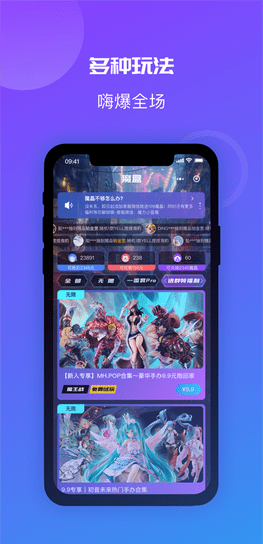 魔力玛特截图