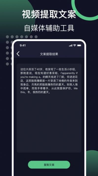 链接提取视频截图