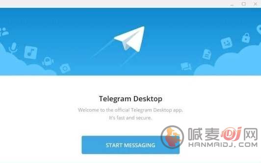 Telegram纸飞机中文版