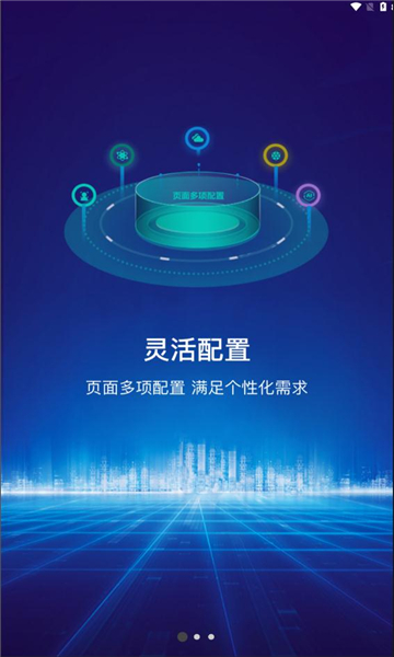 星云在线截图