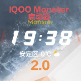 iqoo省电模式高级版