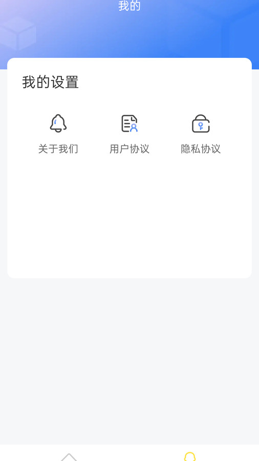 超神清理截图